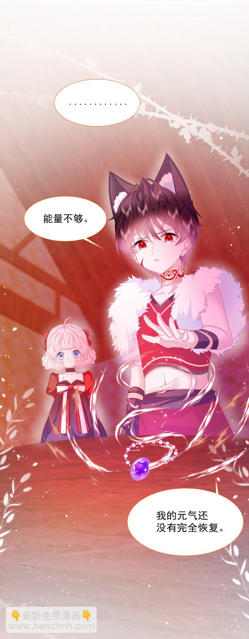 第8话 瑞普空镇-第9话