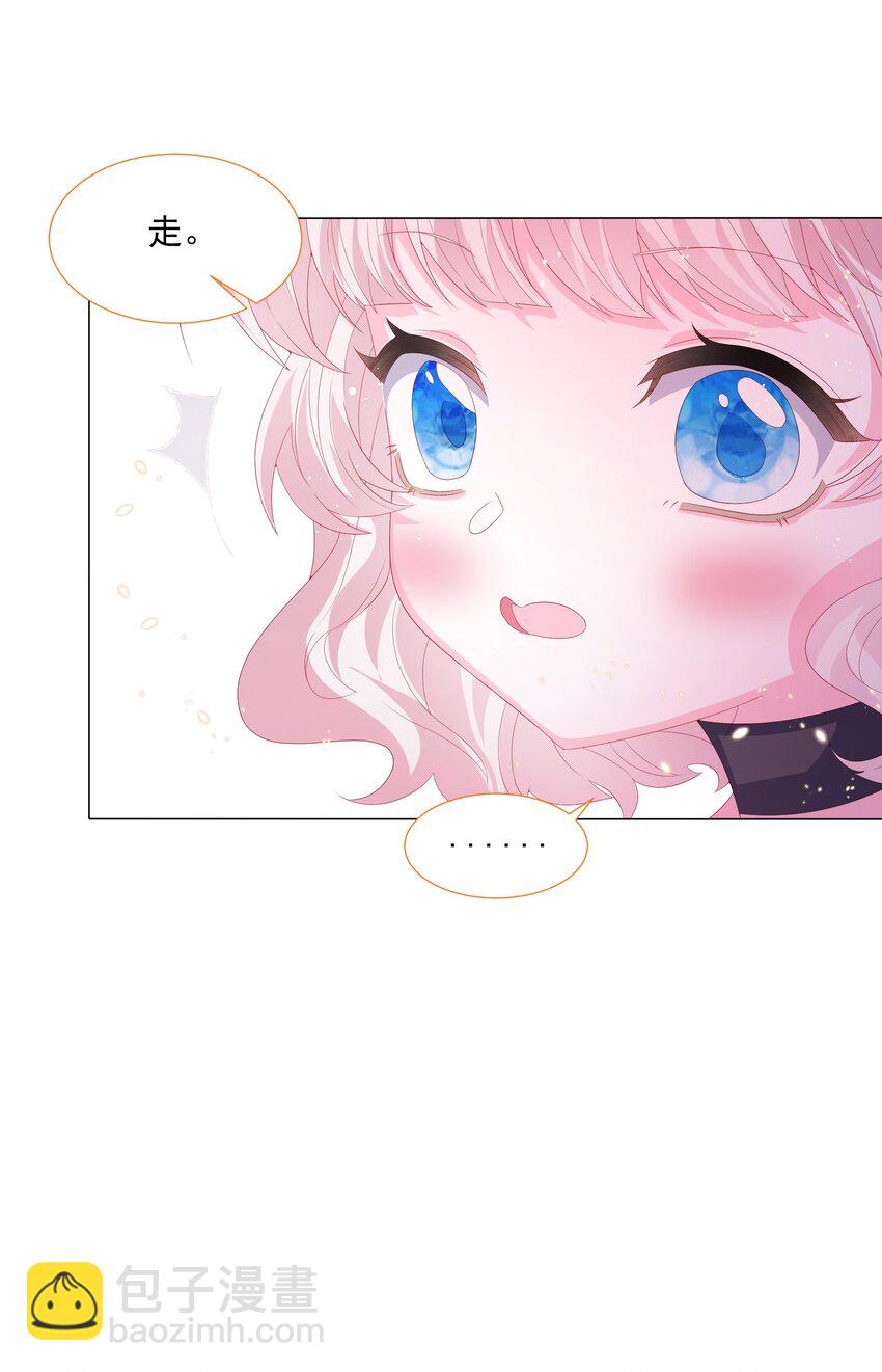 第8话 瑞普空镇-第9话