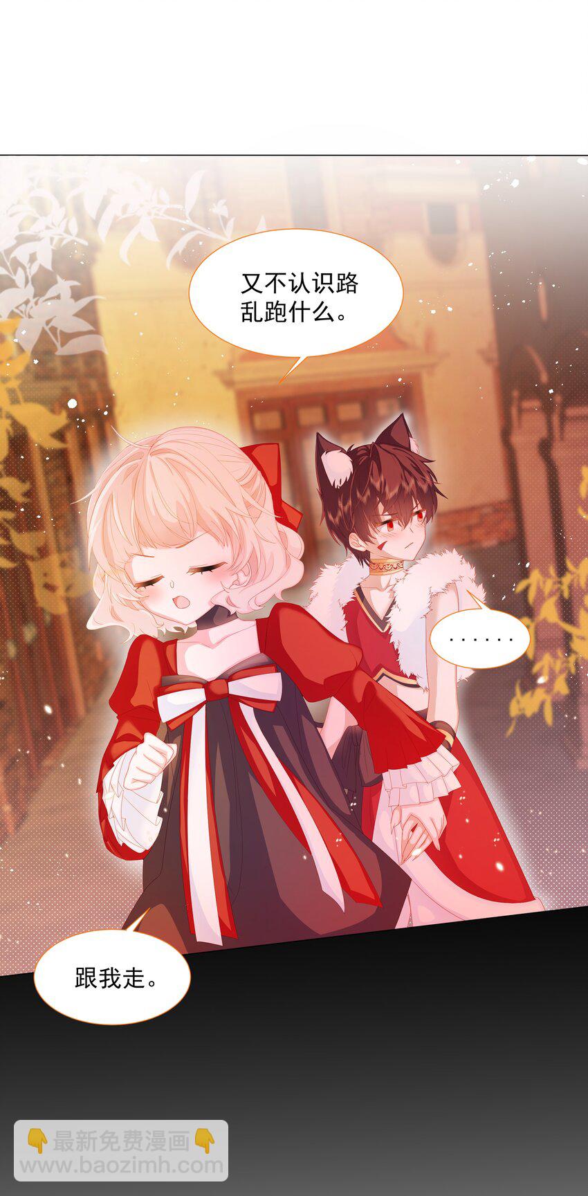 第8话 瑞普空镇-第9话