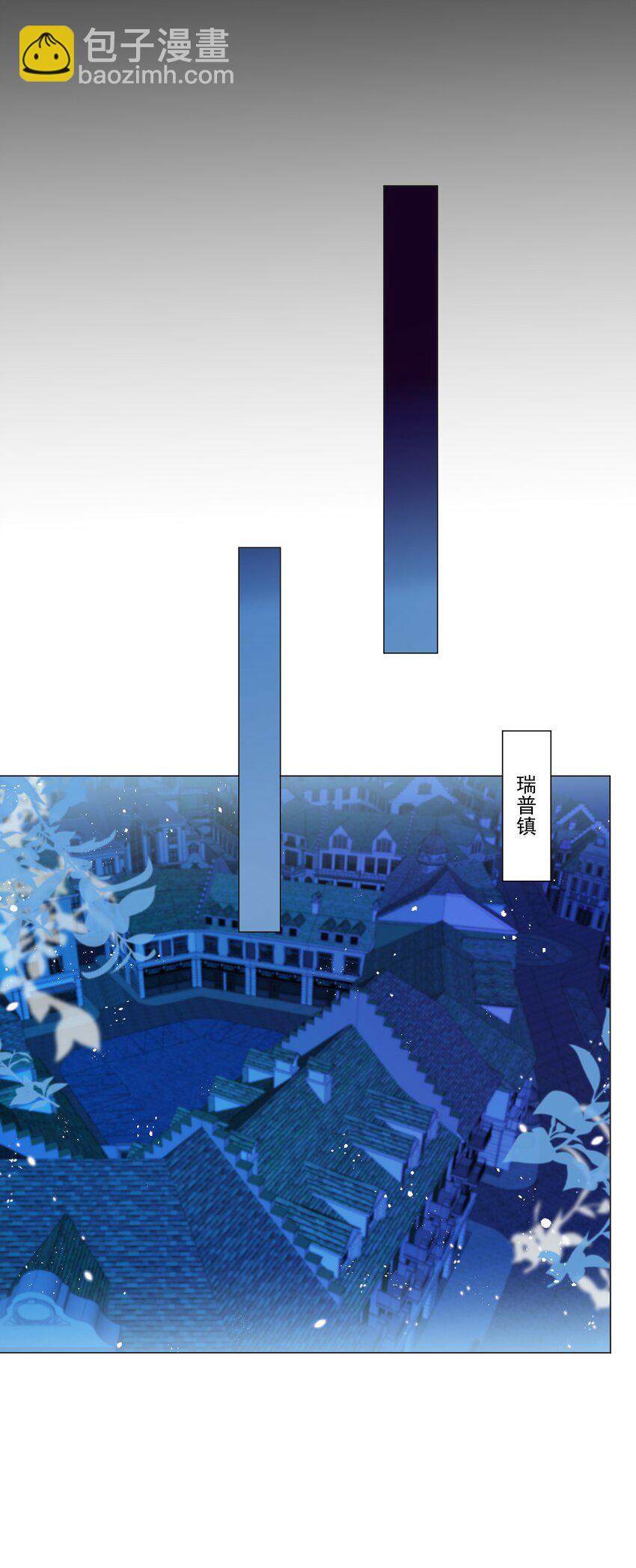 第8话 瑞普空镇-第9话