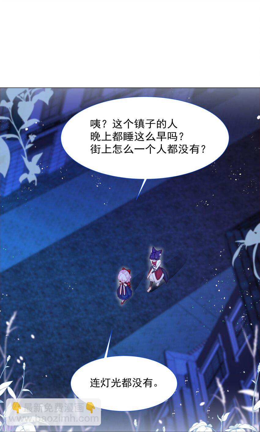 第8话 瑞普空镇-第9话