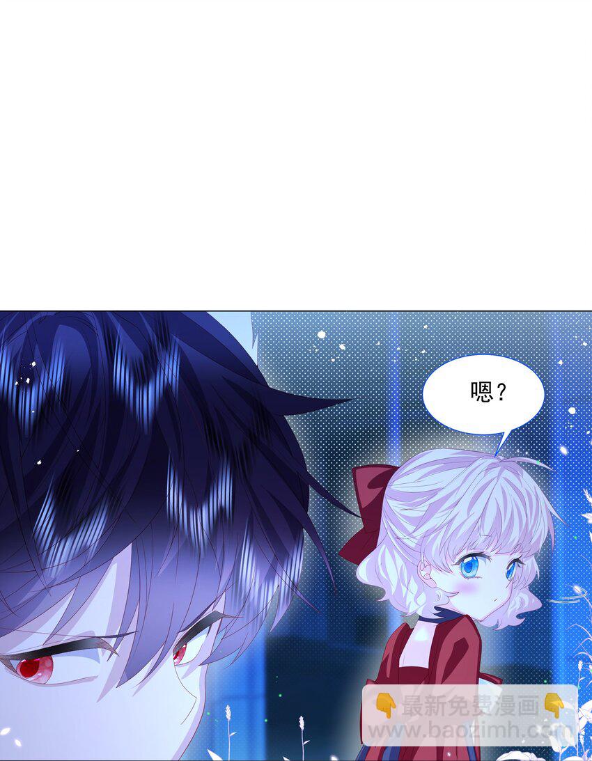 第8话 瑞普空镇-第9话