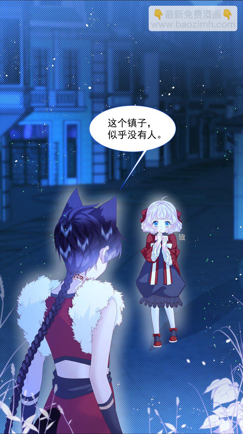 第8话 瑞普空镇-第9话