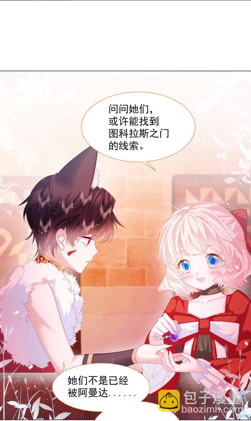 第8话 瑞普空镇-第9话