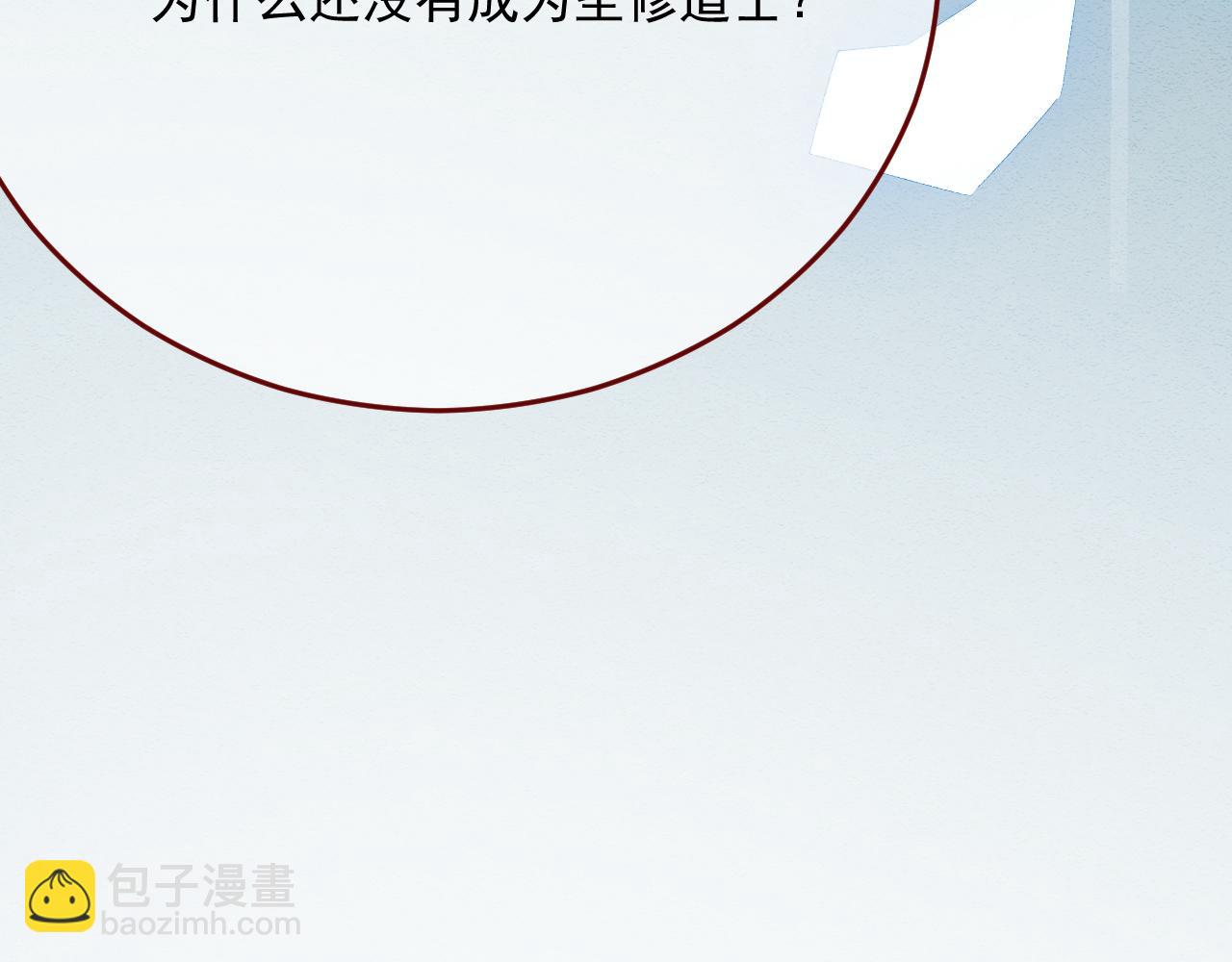 第80话 最终的考验(1/2)-第81话