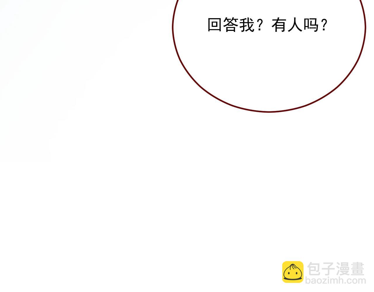 第80话 最终的考验(1/2)-第81话