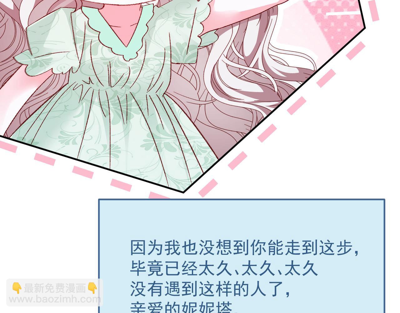 第80话 最终的考验(1/2)-第81话