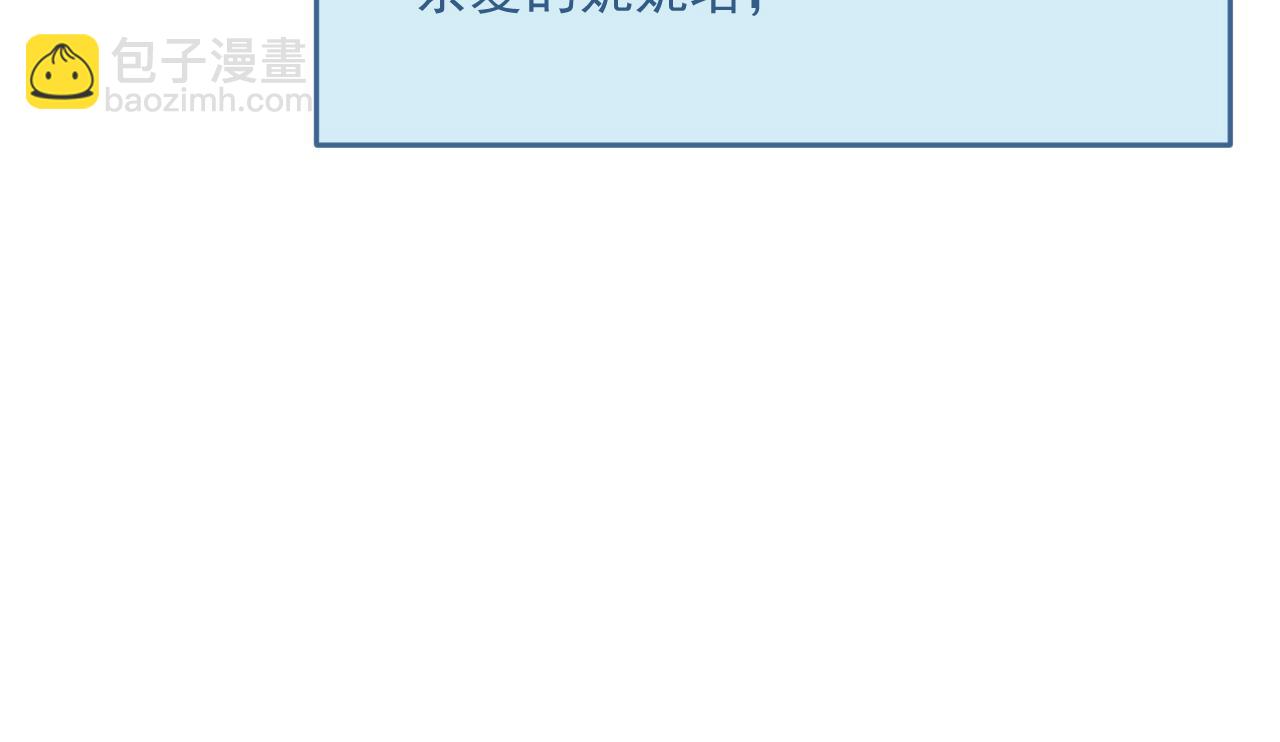 第80话 最终的考验(1/2)-第81话