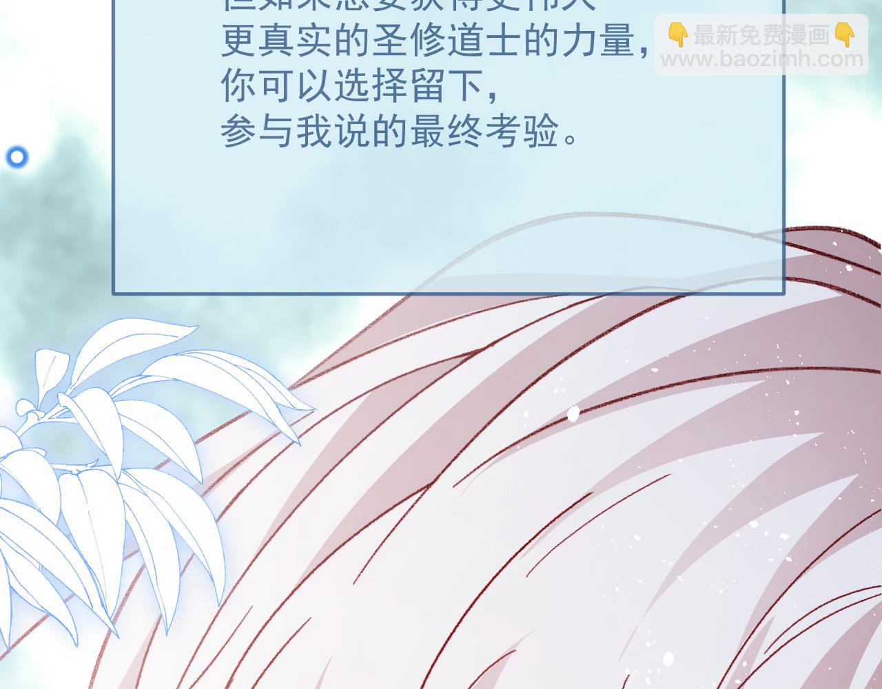 第80话 最终的考验(1/2)-第81话