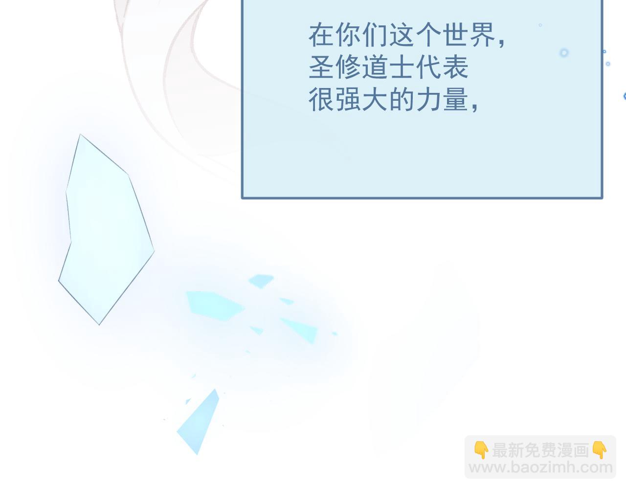 第80话 最终的考验(1/2)-第81话