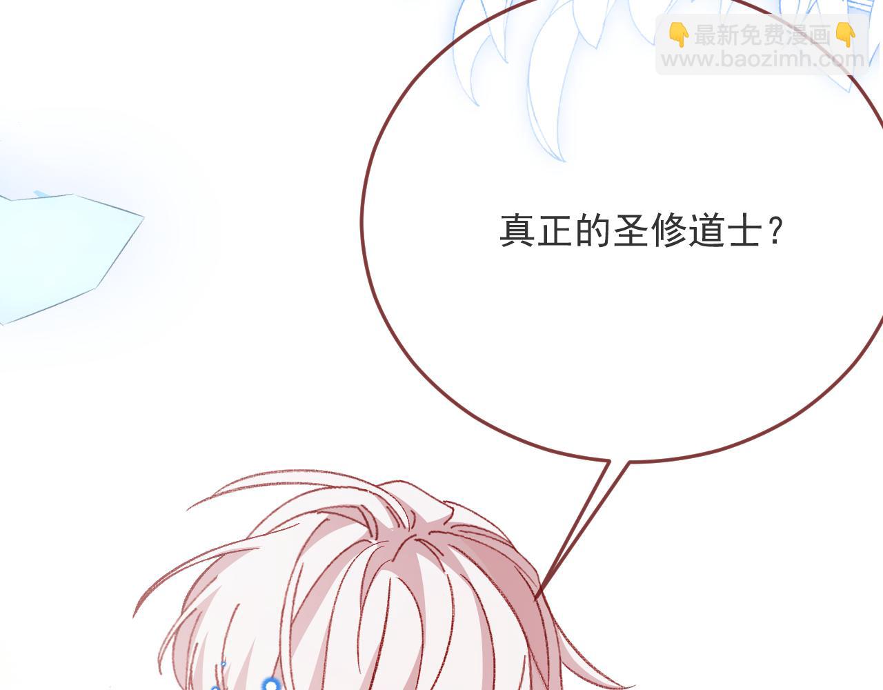 第80话 最终的考验(1/2)-第81话