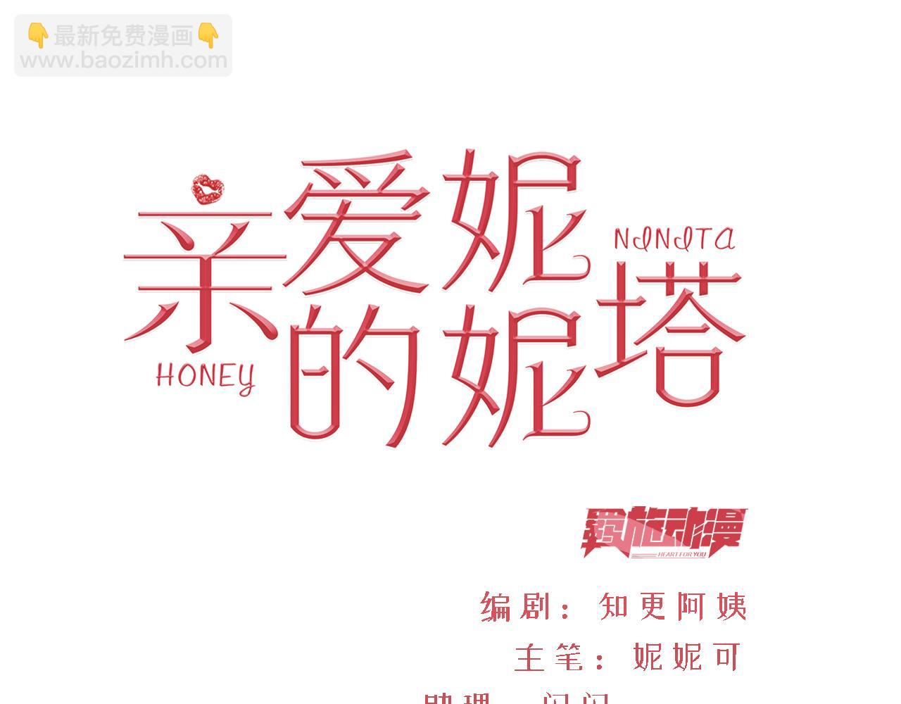 第80话 最终的考验(1/2)-第81话