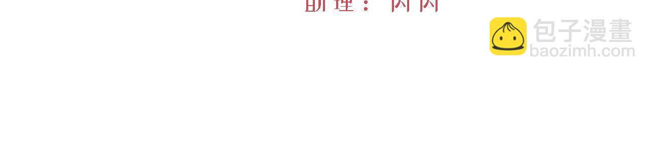 第80话 最终的考验(1/2)-第81话