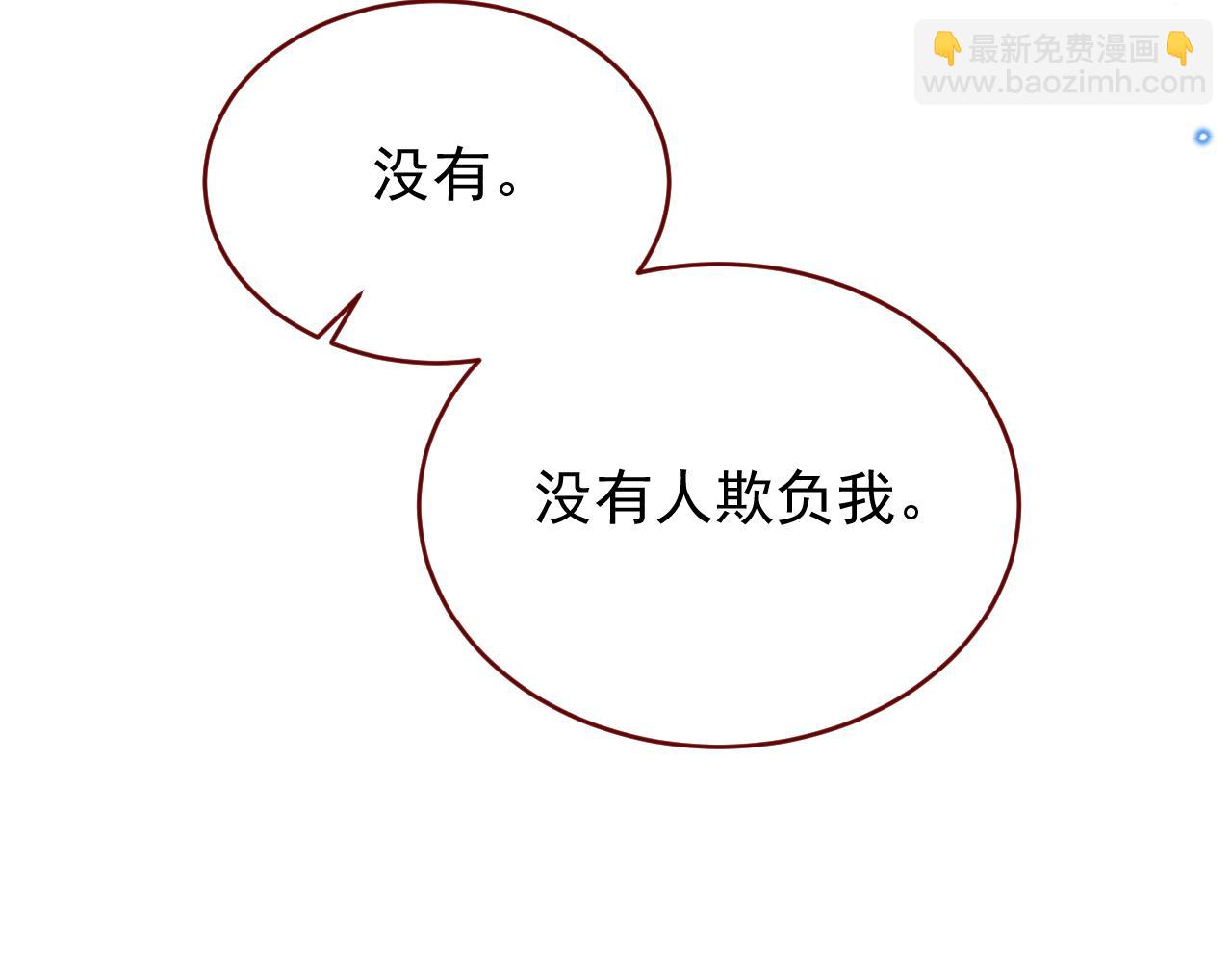 第82话 我们结婚好不好（下）(1/2)-第83话