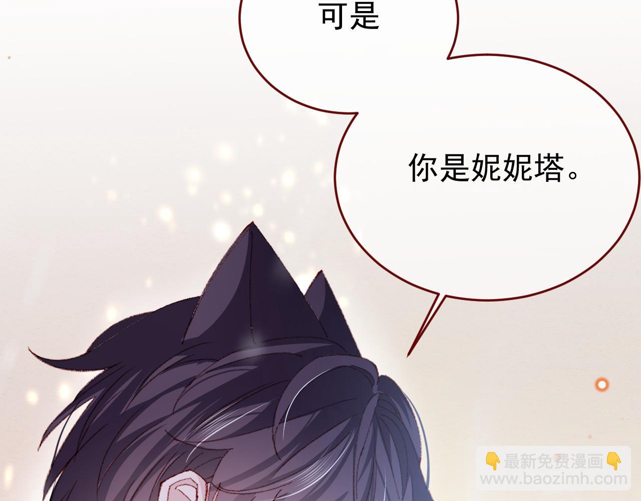 第82话 我们结婚好不好（下）(1/2)-第83话