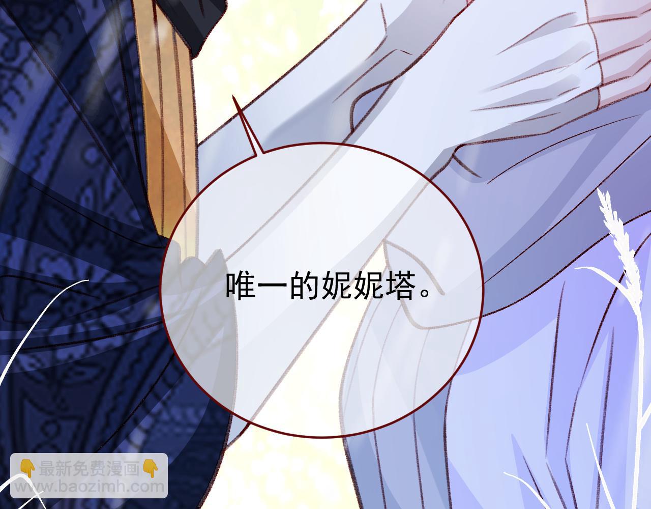 第82话 我们结婚好不好（下）(1/2)-第83话