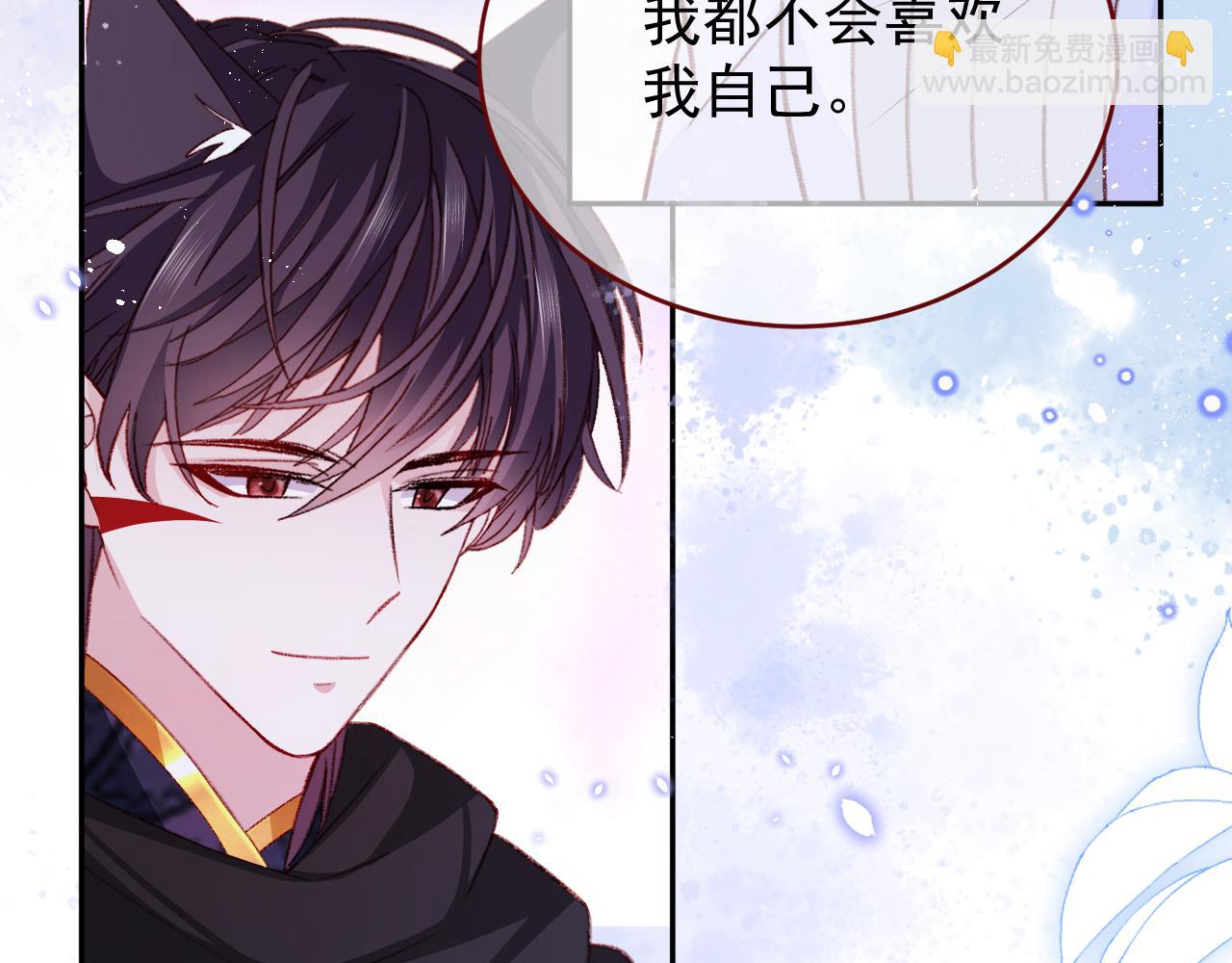 第82话 我们结婚好不好（下）(1/2)-第83话