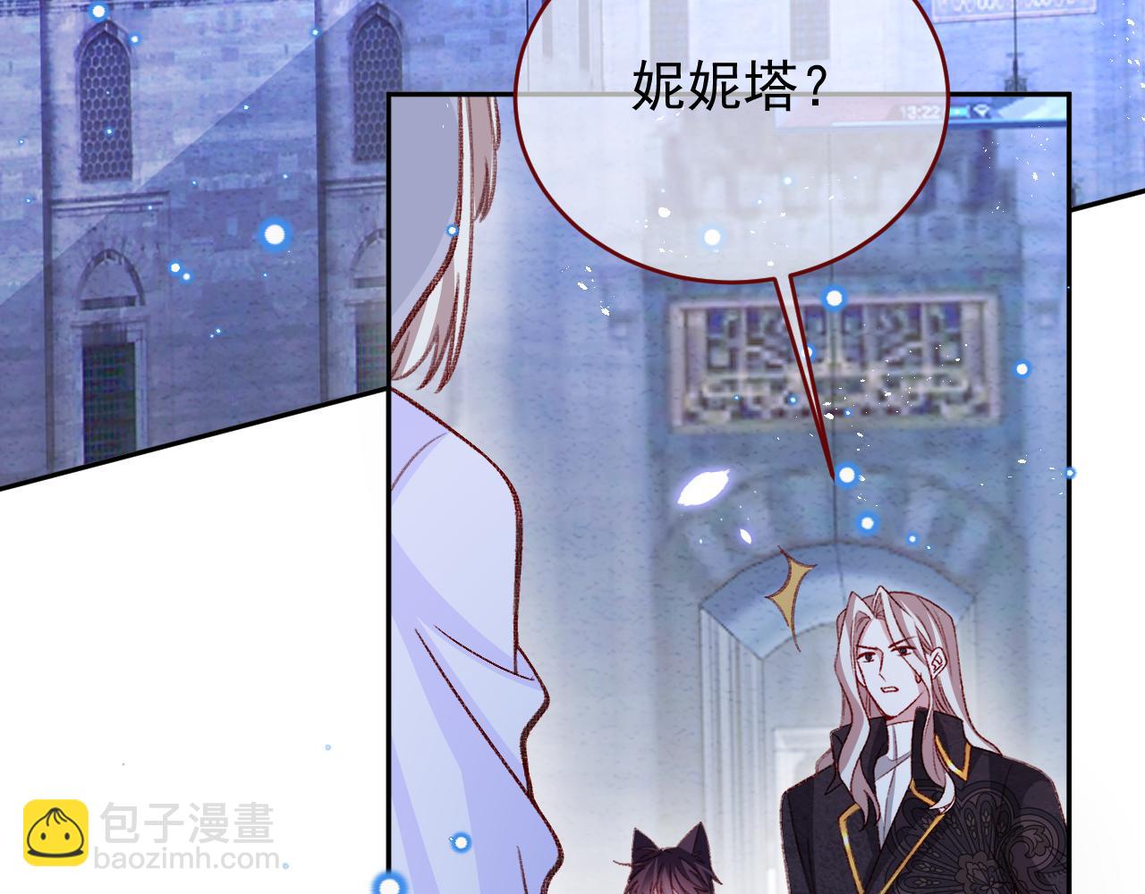 第82话 我们结婚好不好（下）(1/2)-第83话