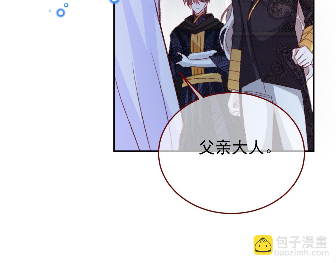 第82话 我们结婚好不好（下）(1/2)-第83话