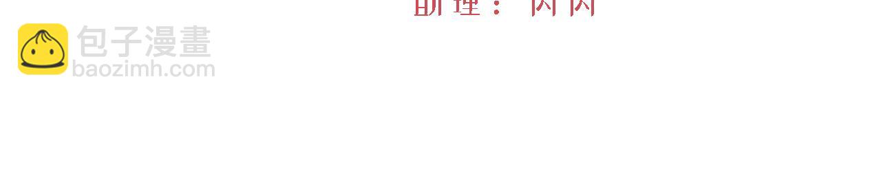 第82话 我们结婚好不好（下）(1/2)-第83话