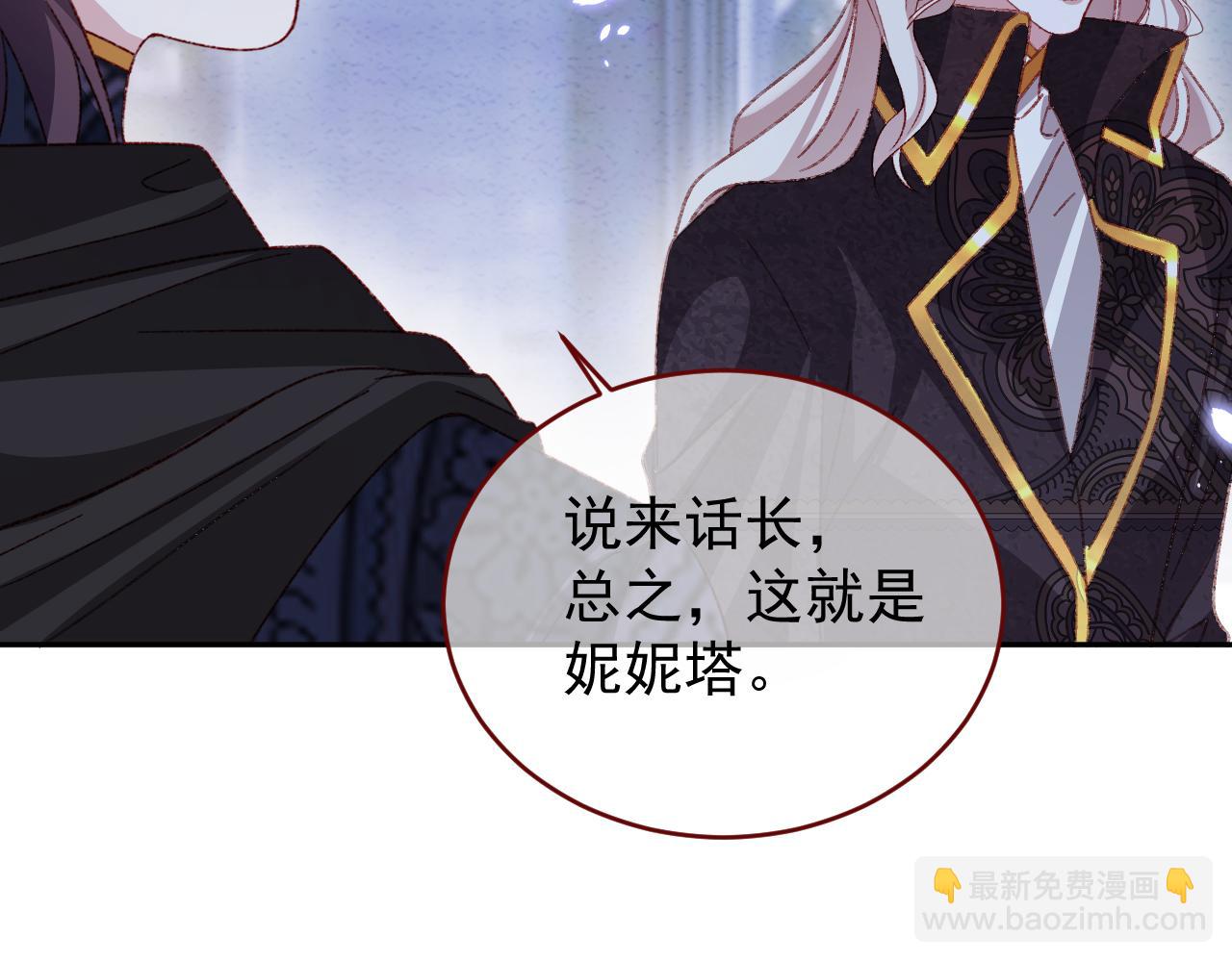 第82话 我们结婚好不好（下）(1/2)-第83话