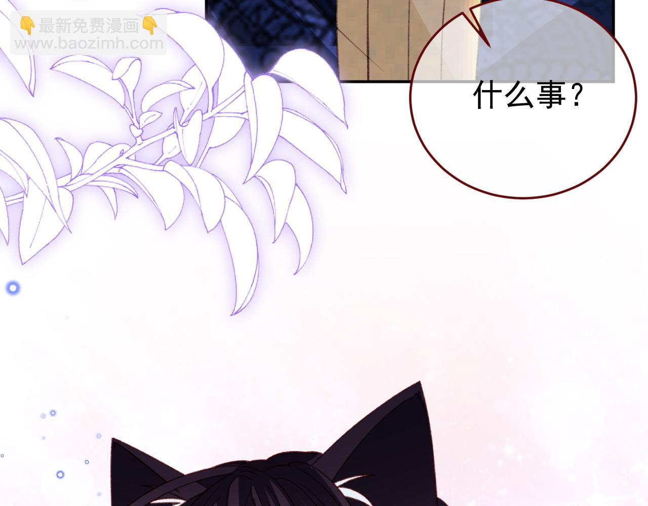 第82话 我们结婚好不好（下）(1/2)-第83话