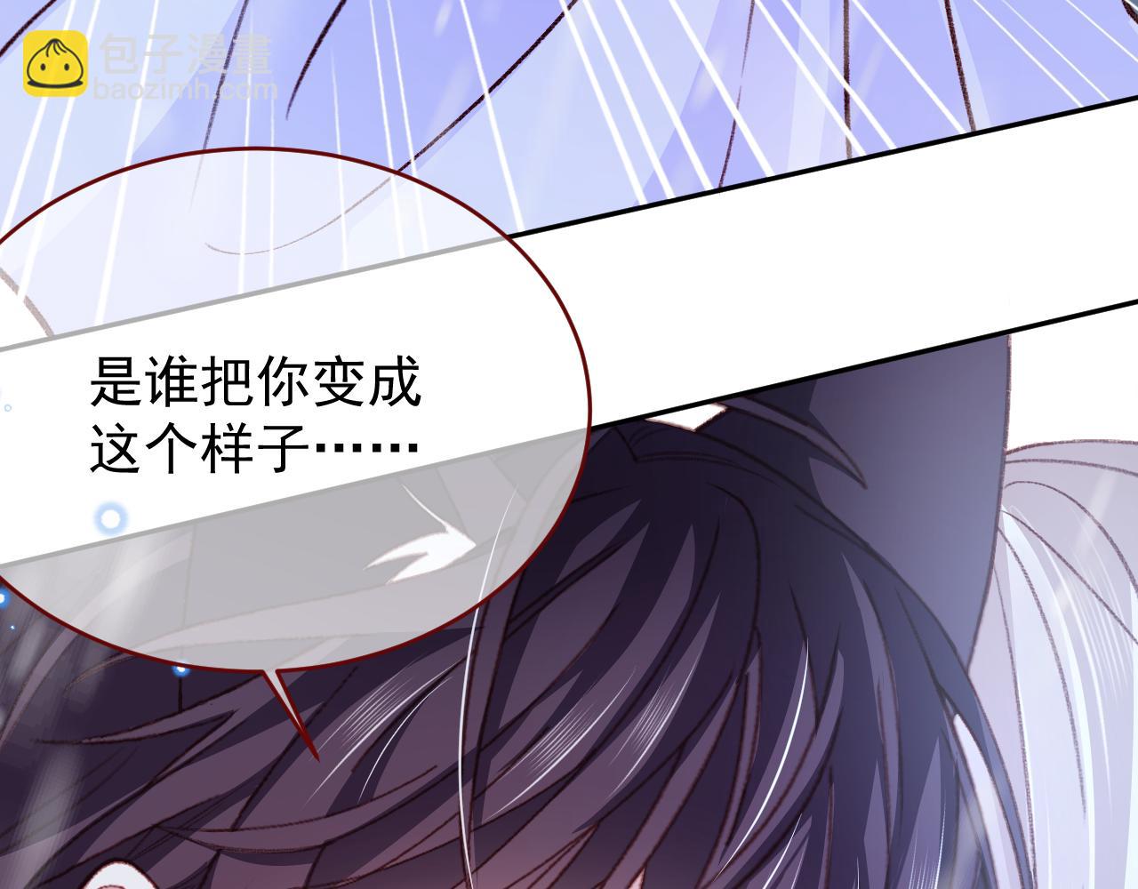 第82话 我们结婚好不好（下）(1/2)-第83话