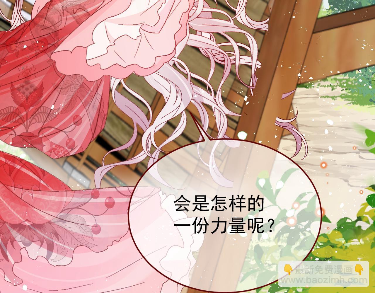 第84话 诱饵(1/3)-第85话