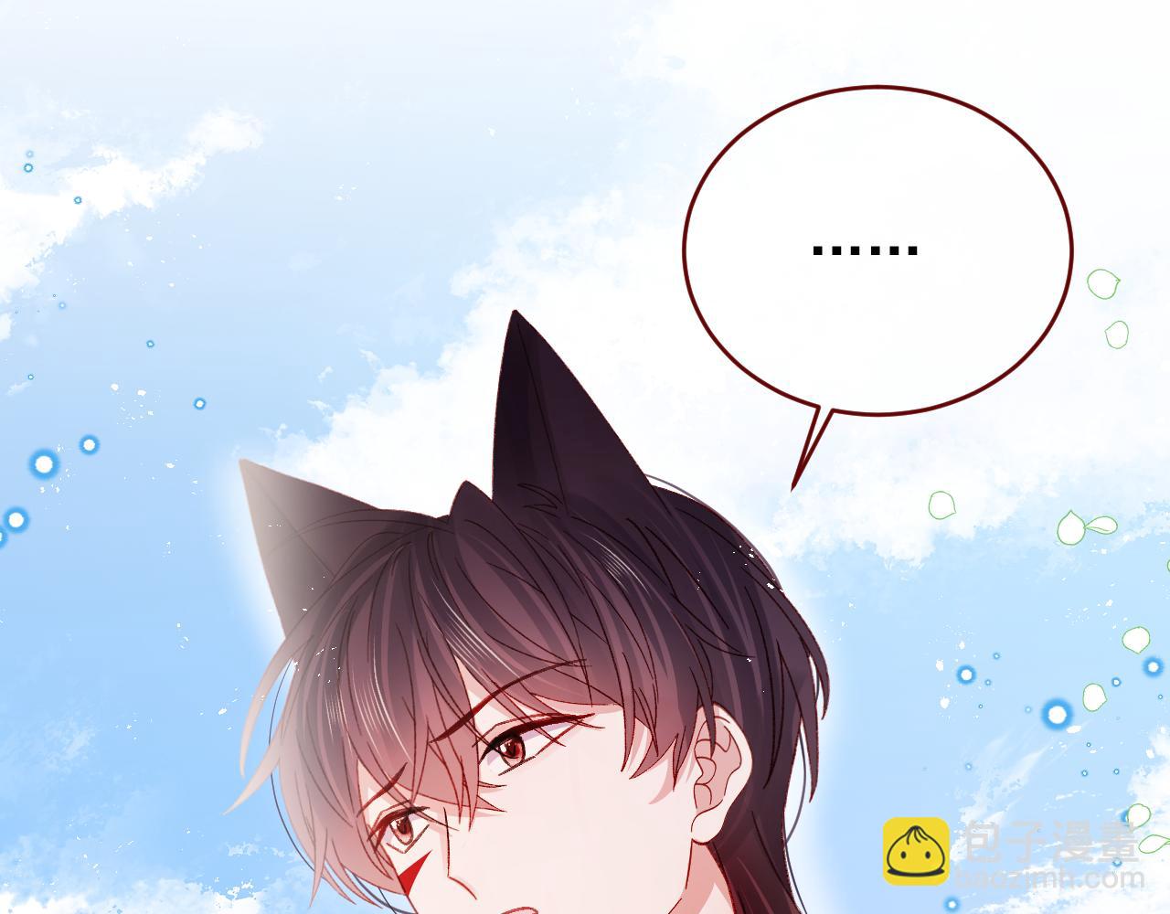 第84话 诱饵(1/3)-第85话