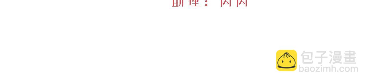 第84话 诱饵(1/3)-第85话