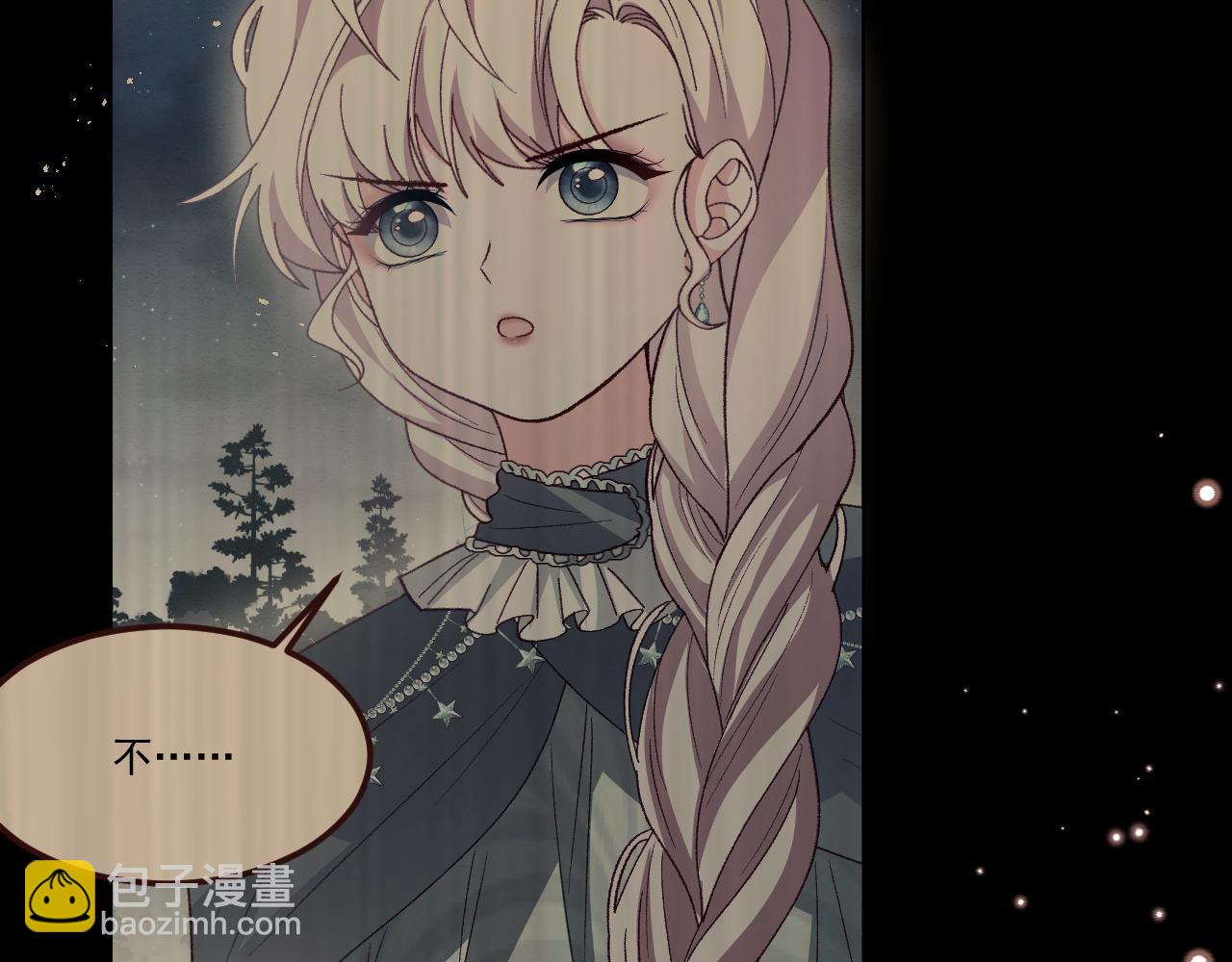 第84话 诱饵(1/3)-第85话