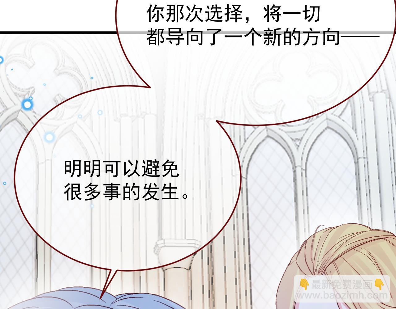 第90话 只是一只猫(1/3)-第91话