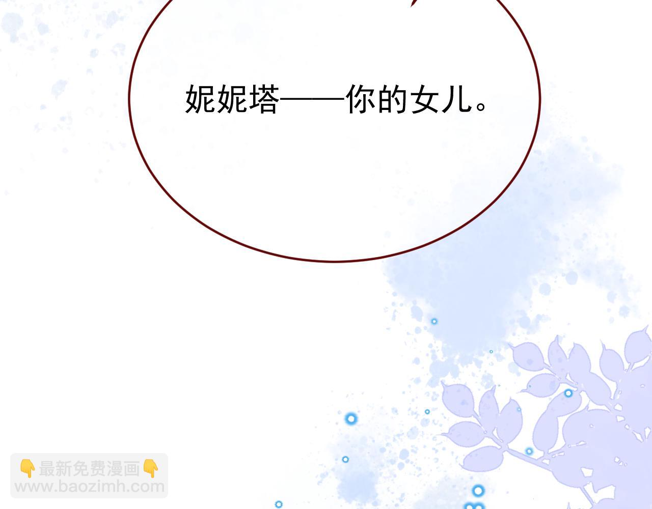 第90话 只是一只猫(1/3)-第91话