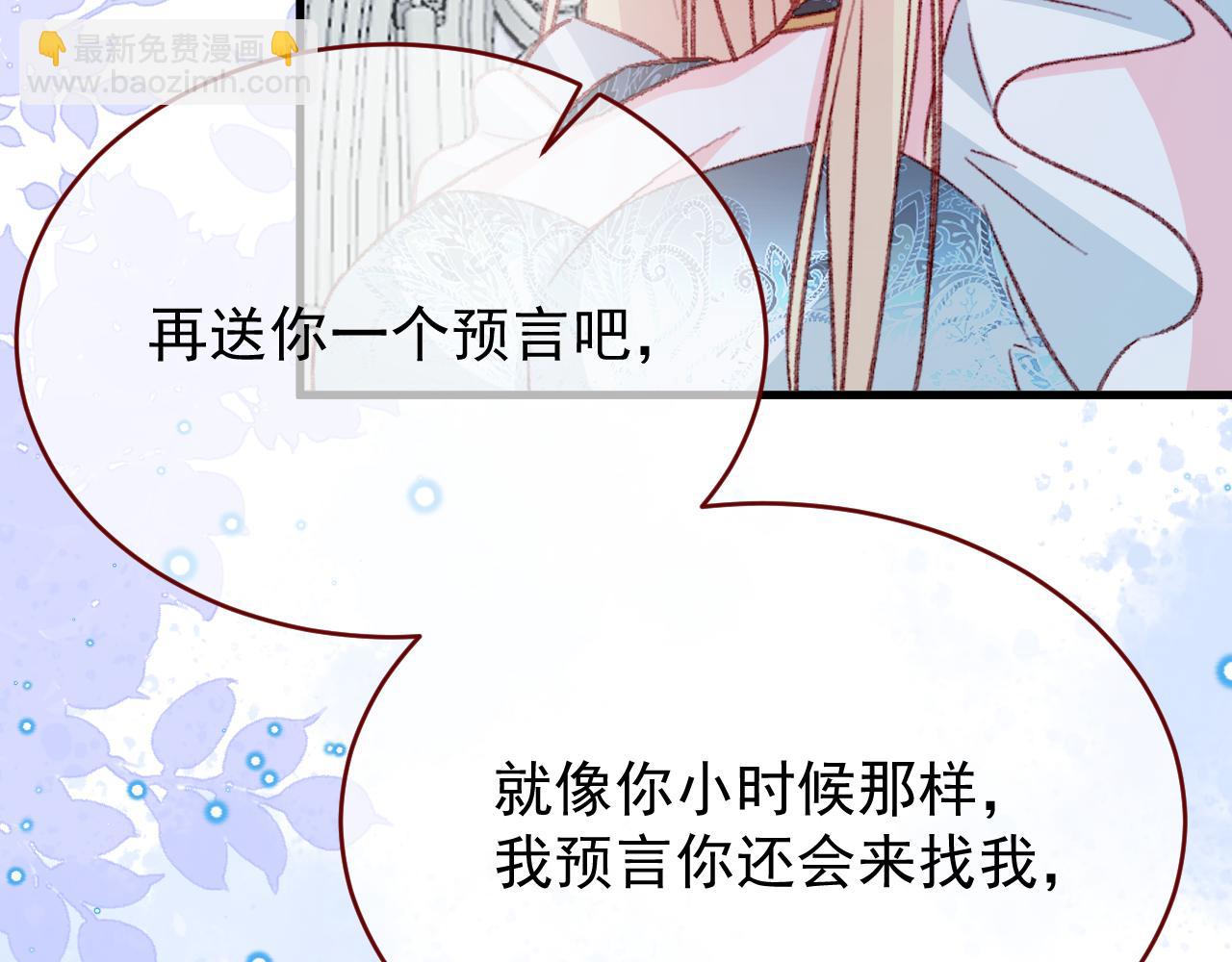 第90话 只是一只猫(1/3)-第91话