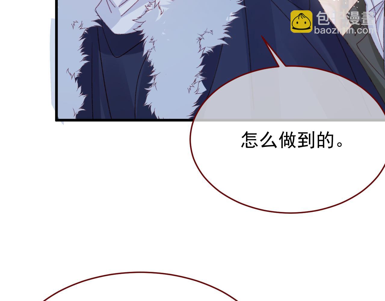 第90话 只是一只猫(1/3)-第91话