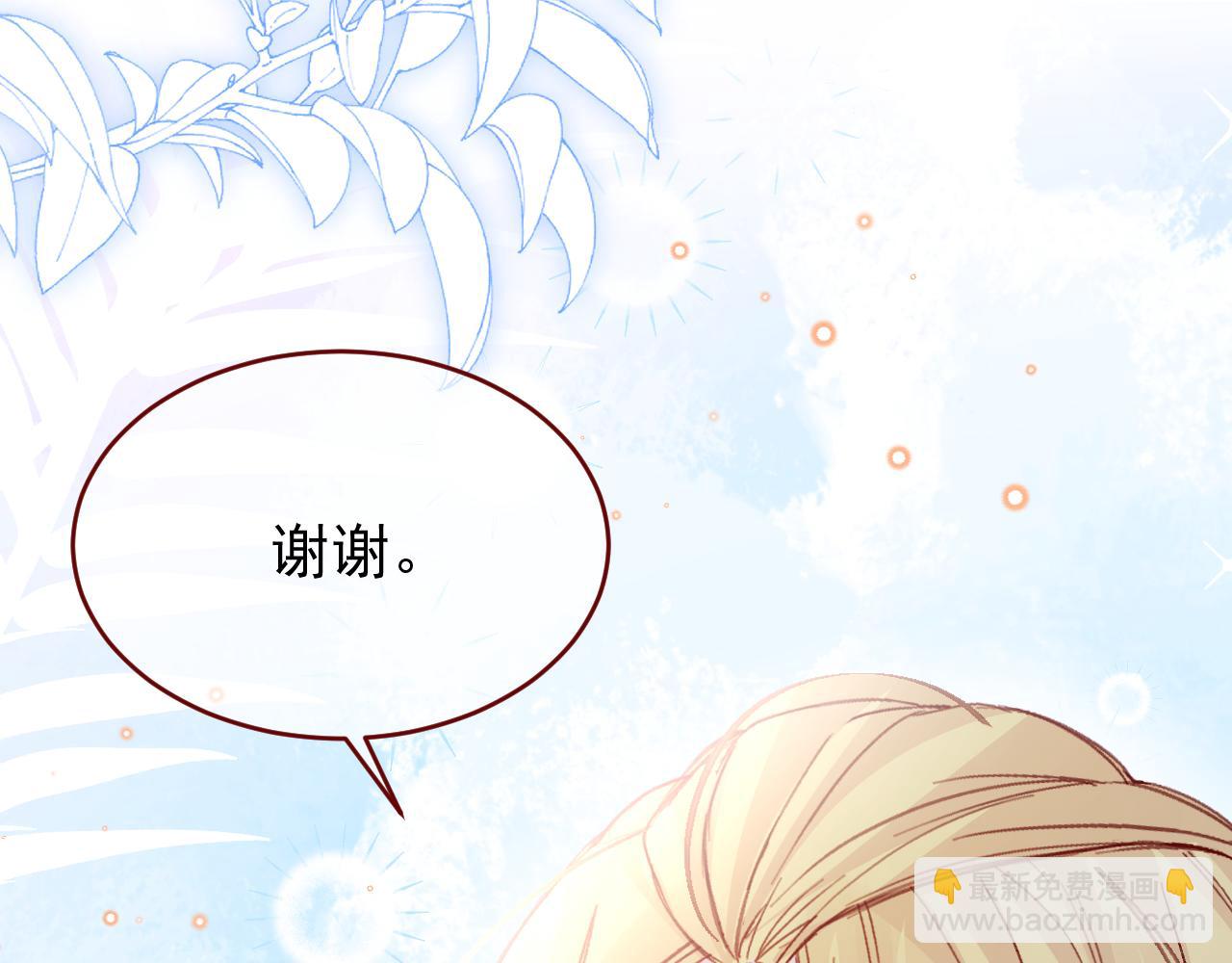 第90话 只是一只猫(1/3)-第91话