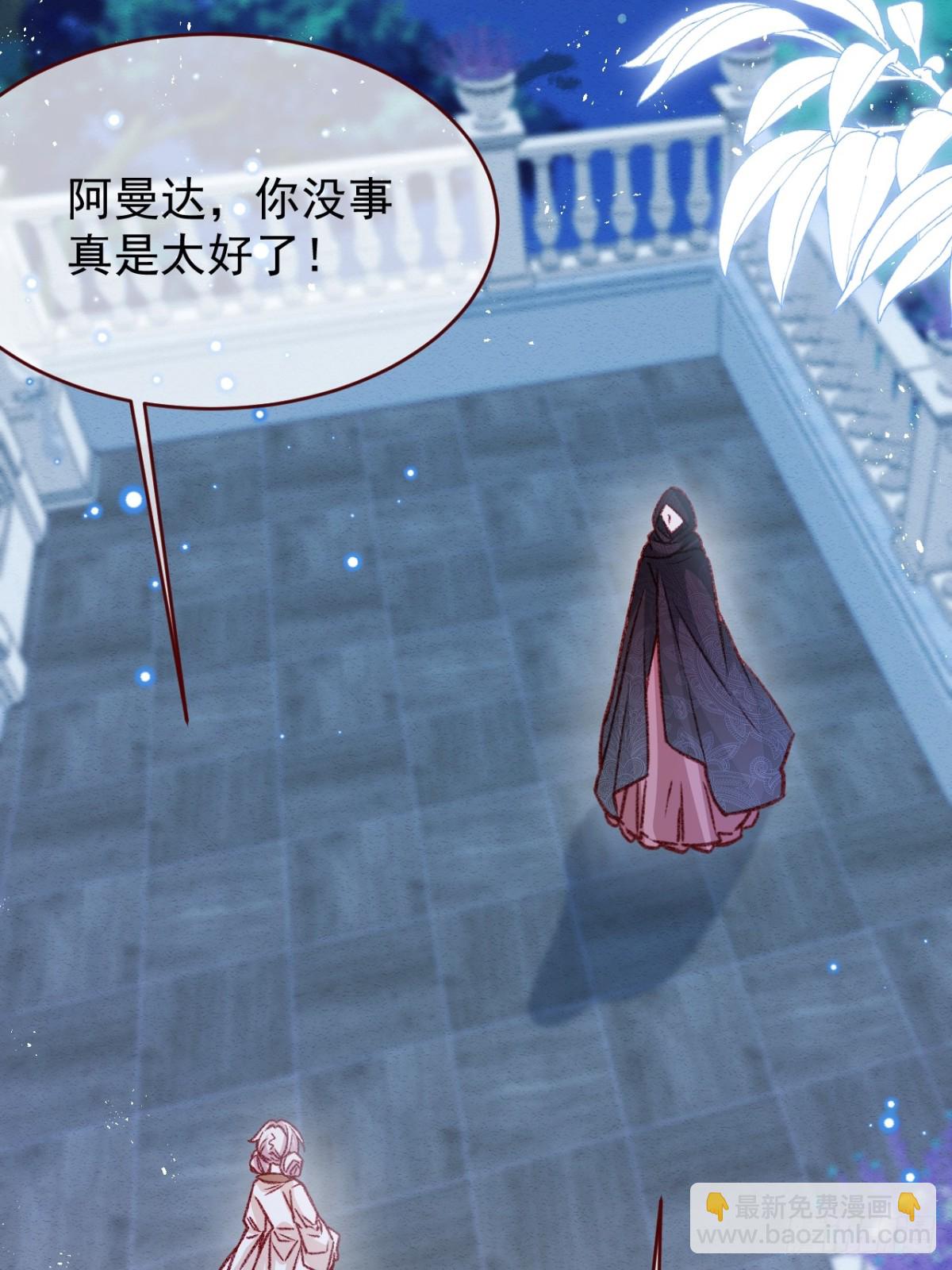 第92话 RESET魔法阵-第93话