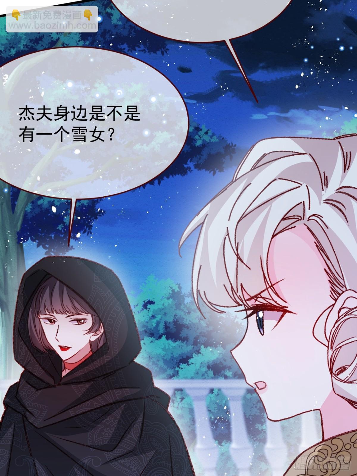 第92话 RESET魔法阵-第93话