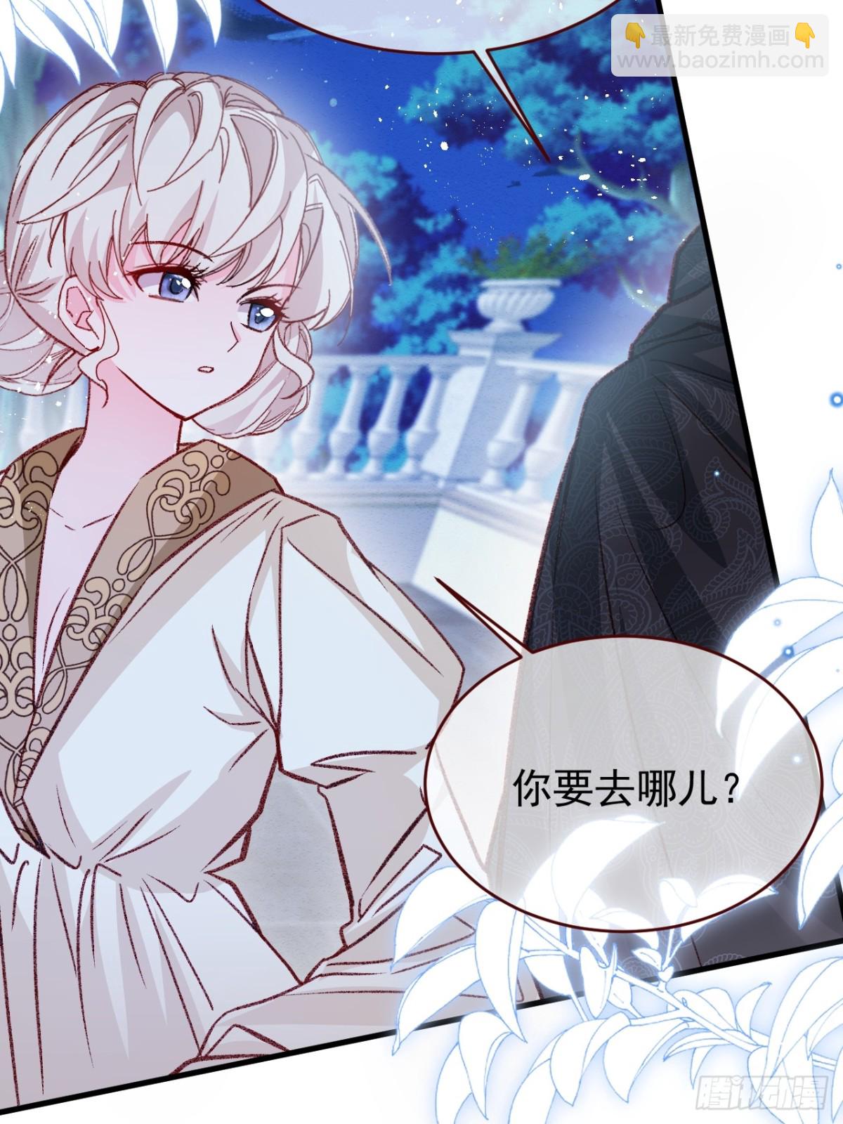 第92话 RESET魔法阵-第93话