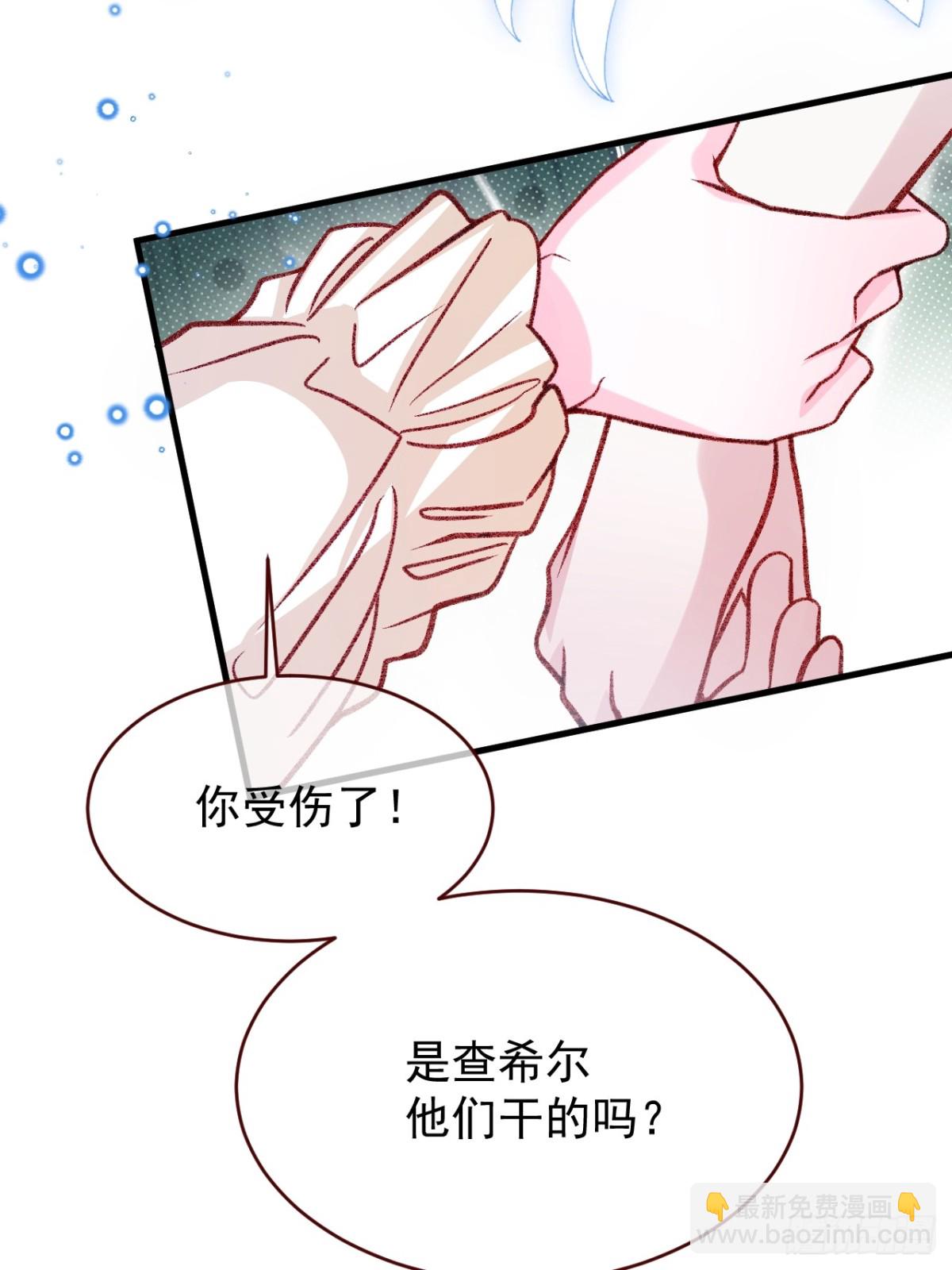 第92话 RESET魔法阵-第93话