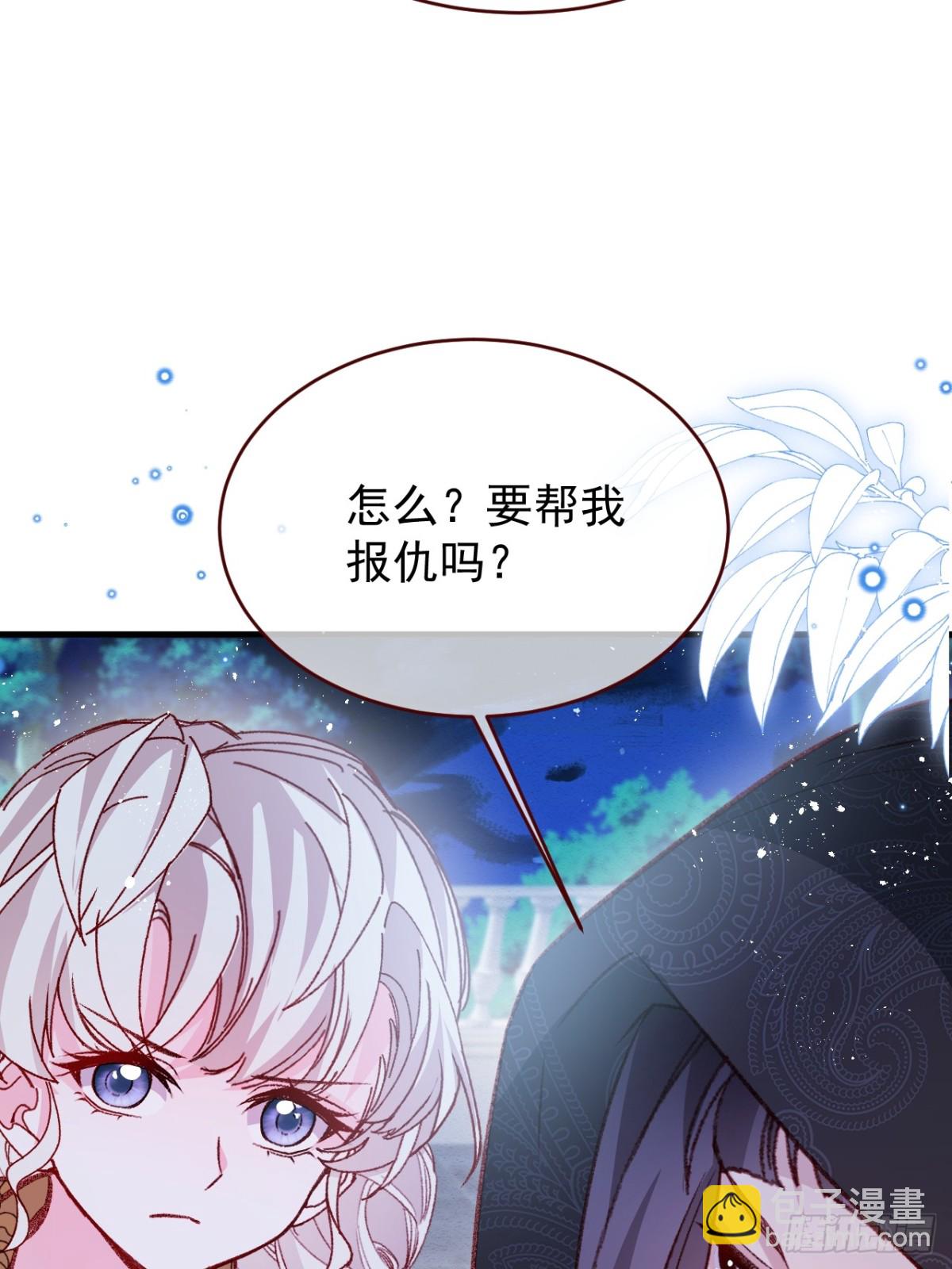 第92话 RESET魔法阵-第93话