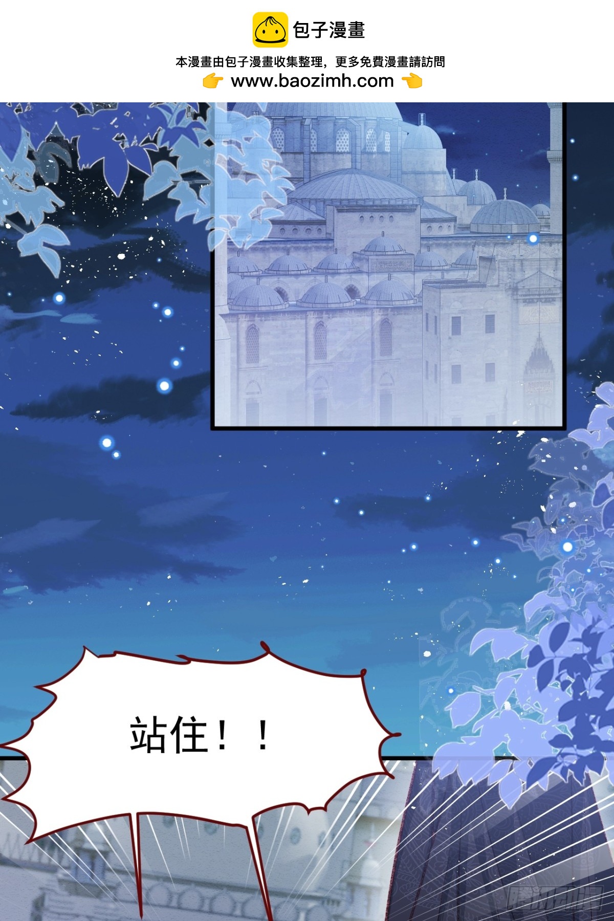 第92话 RESET魔法阵-第93话