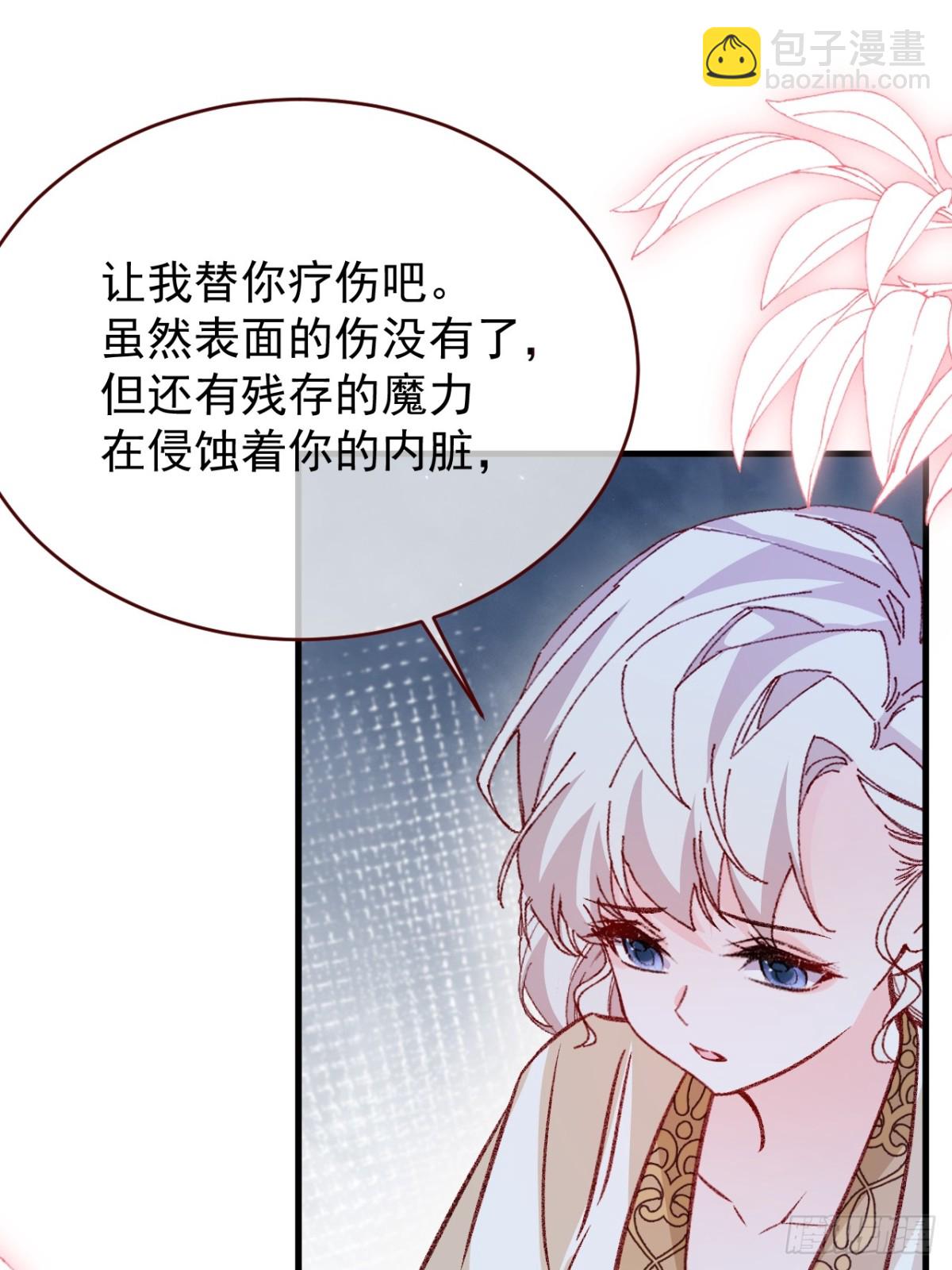 第92话 RESET魔法阵-第93话