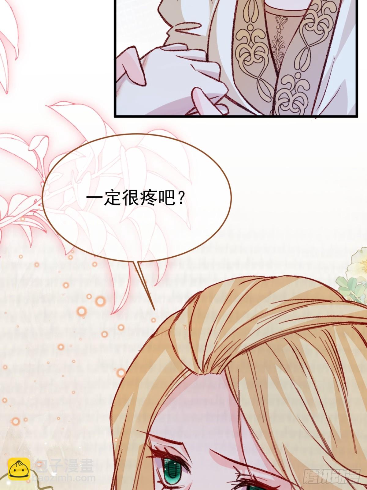 第92话 RESET魔法阵-第93话