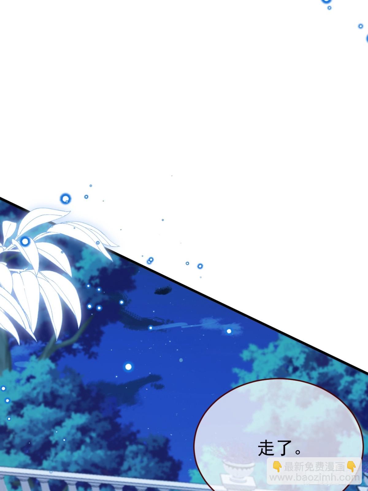 第92话 RESET魔法阵-第93话