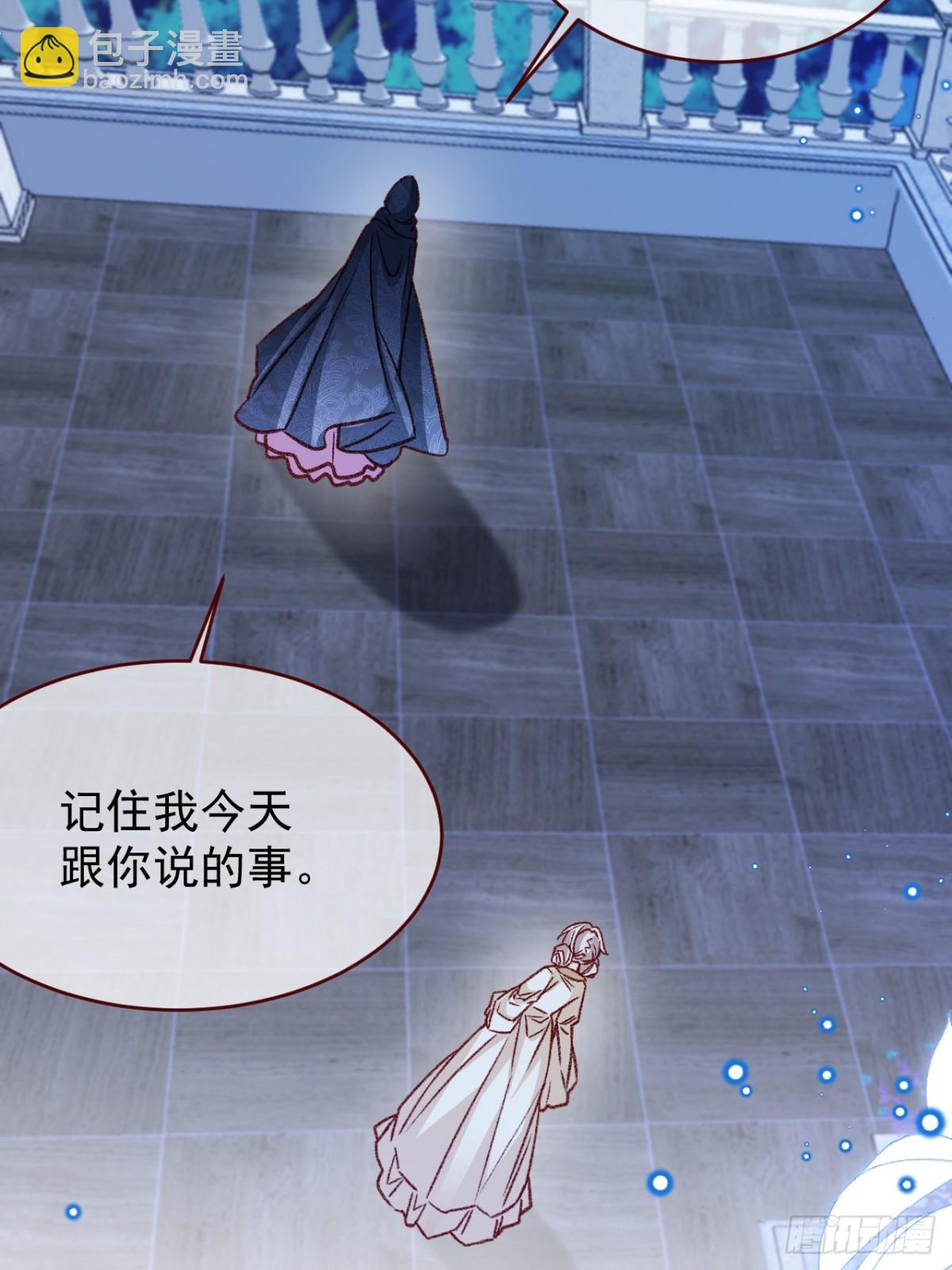 第92话 RESET魔法阵-第93话