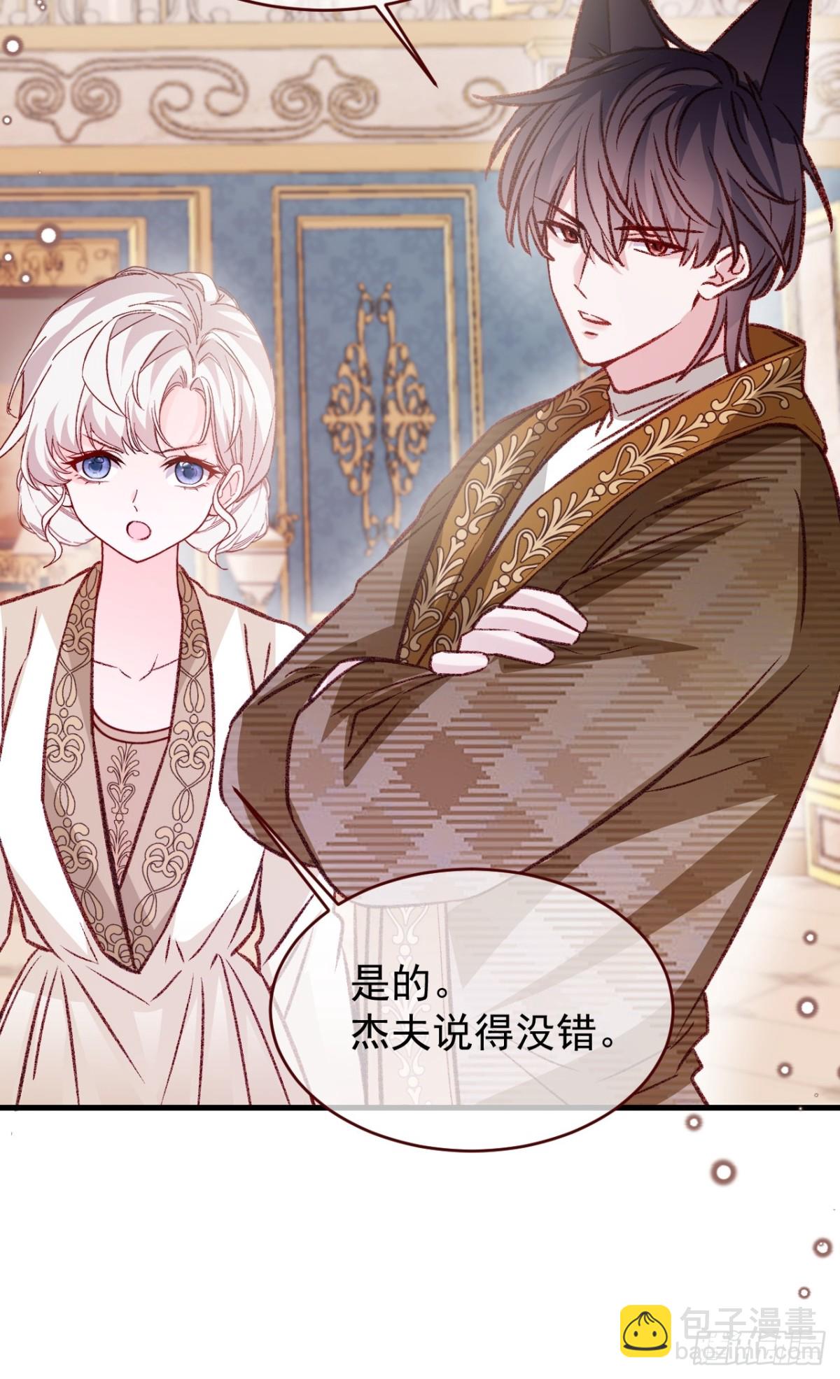 第92话 RESET魔法阵-第93话