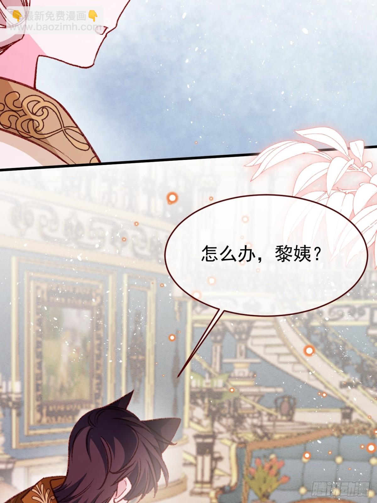 第92话 RESET魔法阵-第93话