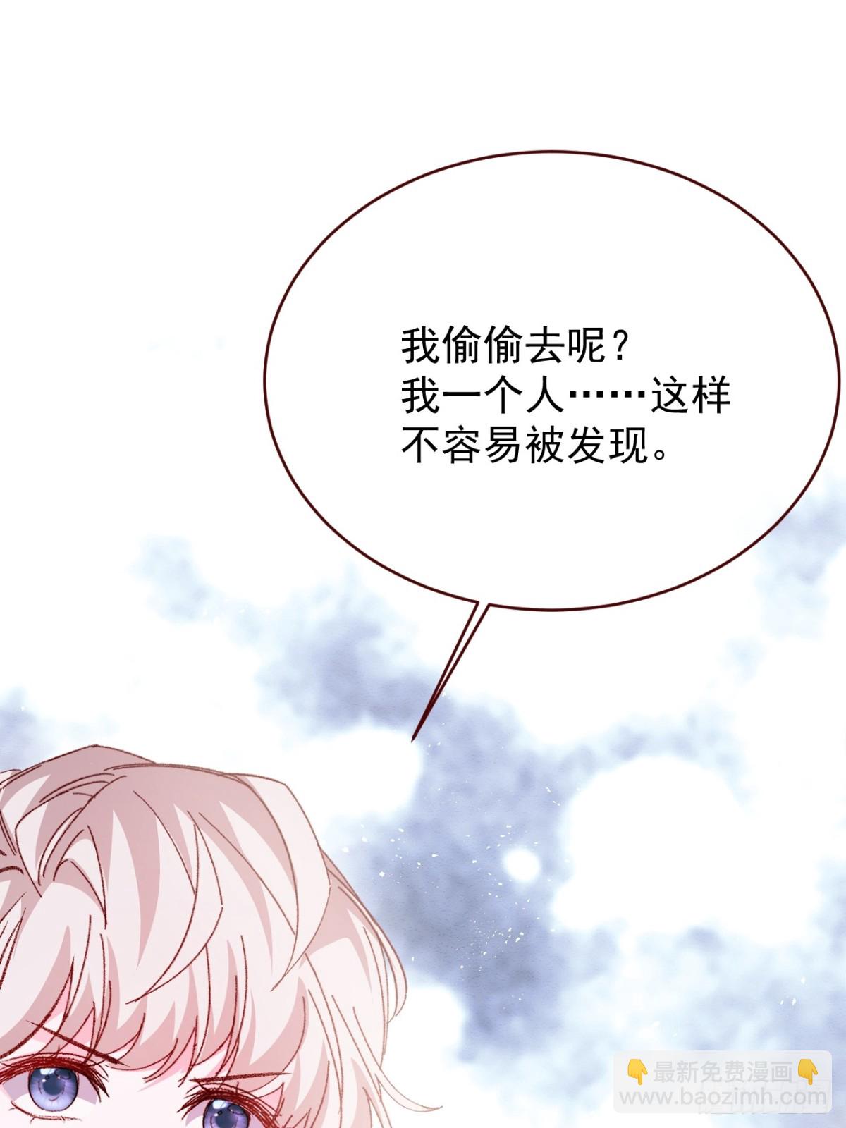 第92话 RESET魔法阵-第93话