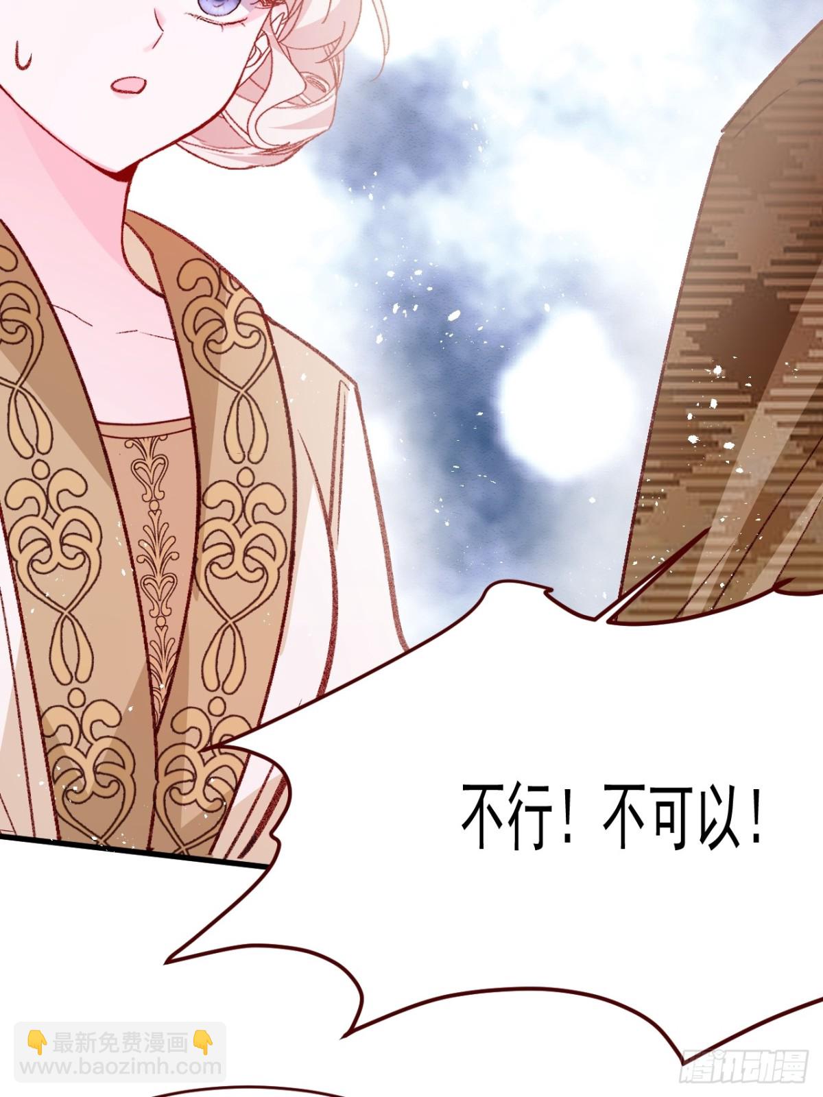 第92话 RESET魔法阵-第93话